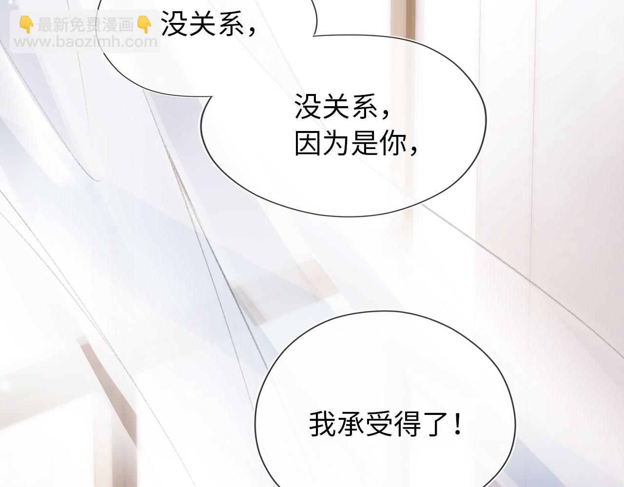 【快穿】黑化反派寵上天 - 第3話 影帝時刻(1/4) - 4