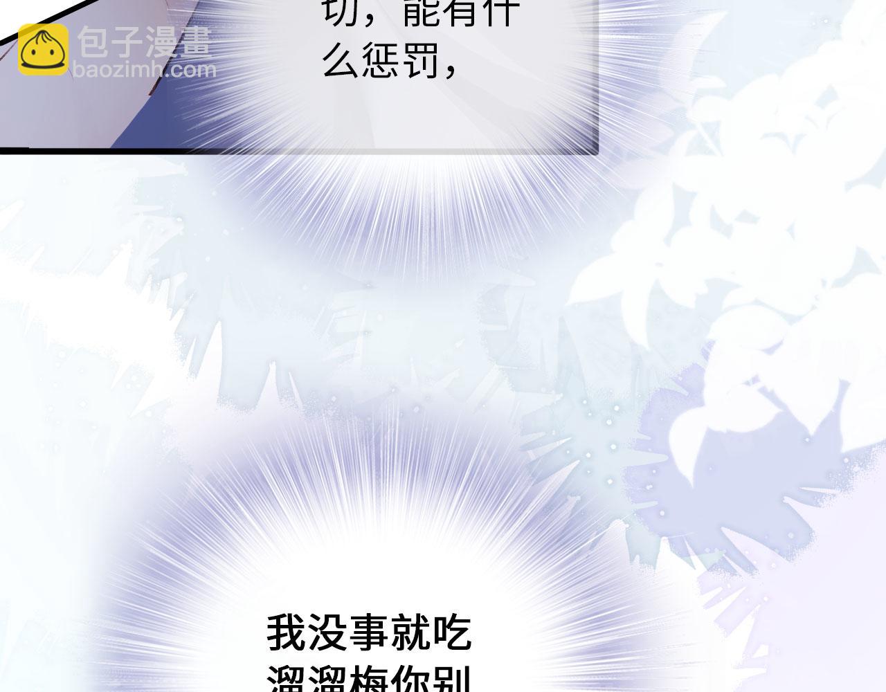 【快穿】黑化反派寵上天 - 第3話 影帝時刻(1/4) - 1