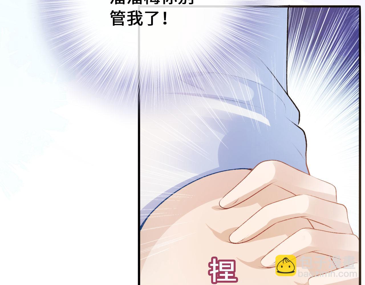 【快穿】黑化反派寵上天 - 第3話 影帝時刻(1/4) - 2