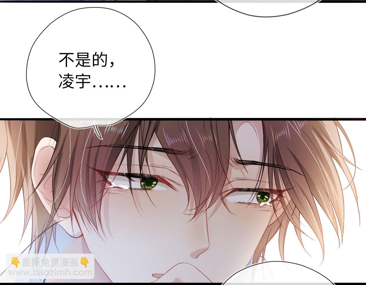 【快穿】黑化反派寵上天 - 第3話 影帝時刻(1/4) - 4