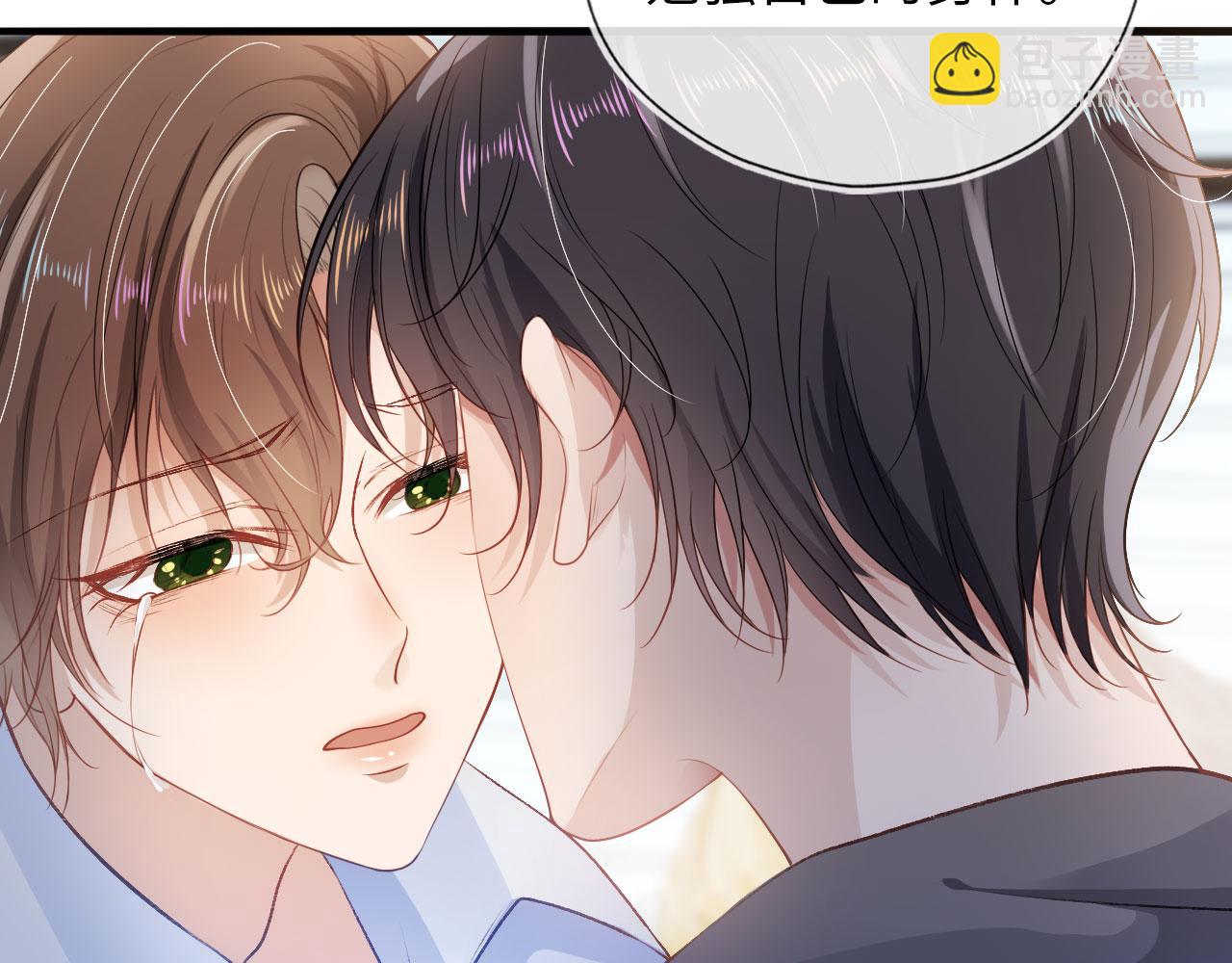 【快穿】黑化反派寵上天 - 第3話 影帝時刻(1/4) - 7