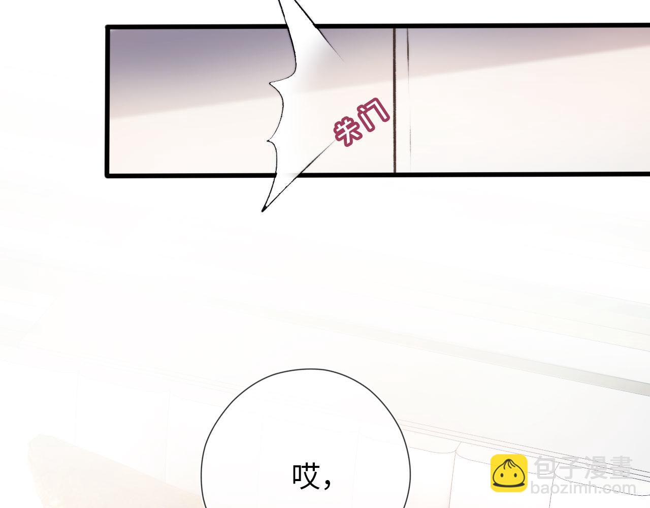 【快穿】黑化反派寵上天 - 第3話 影帝時刻(2/4) - 1