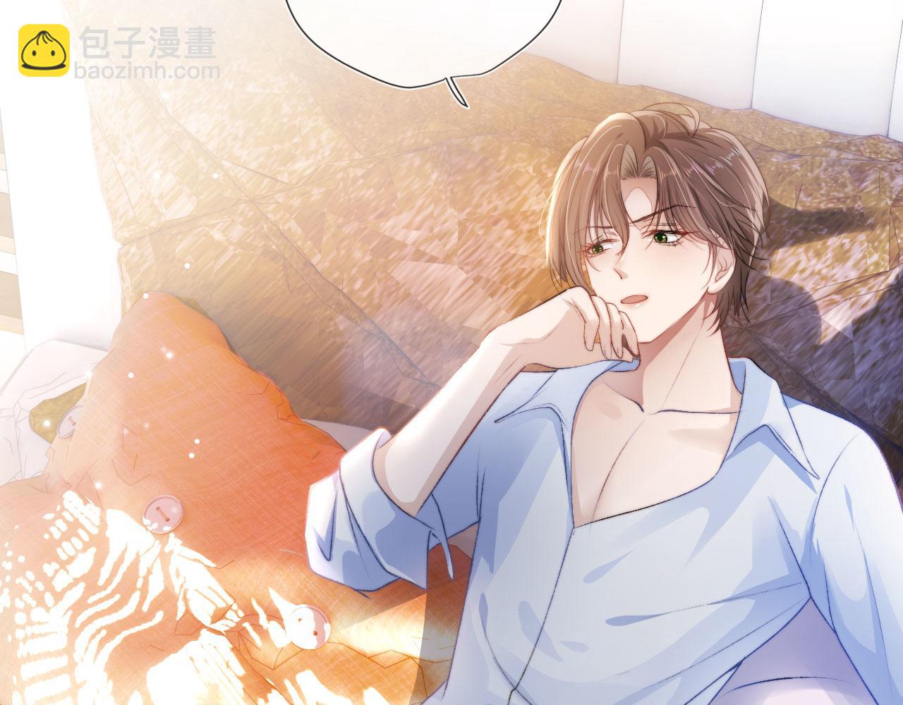 【快穿】黑化反派寵上天 - 第3話 影帝時刻(2/4) - 2