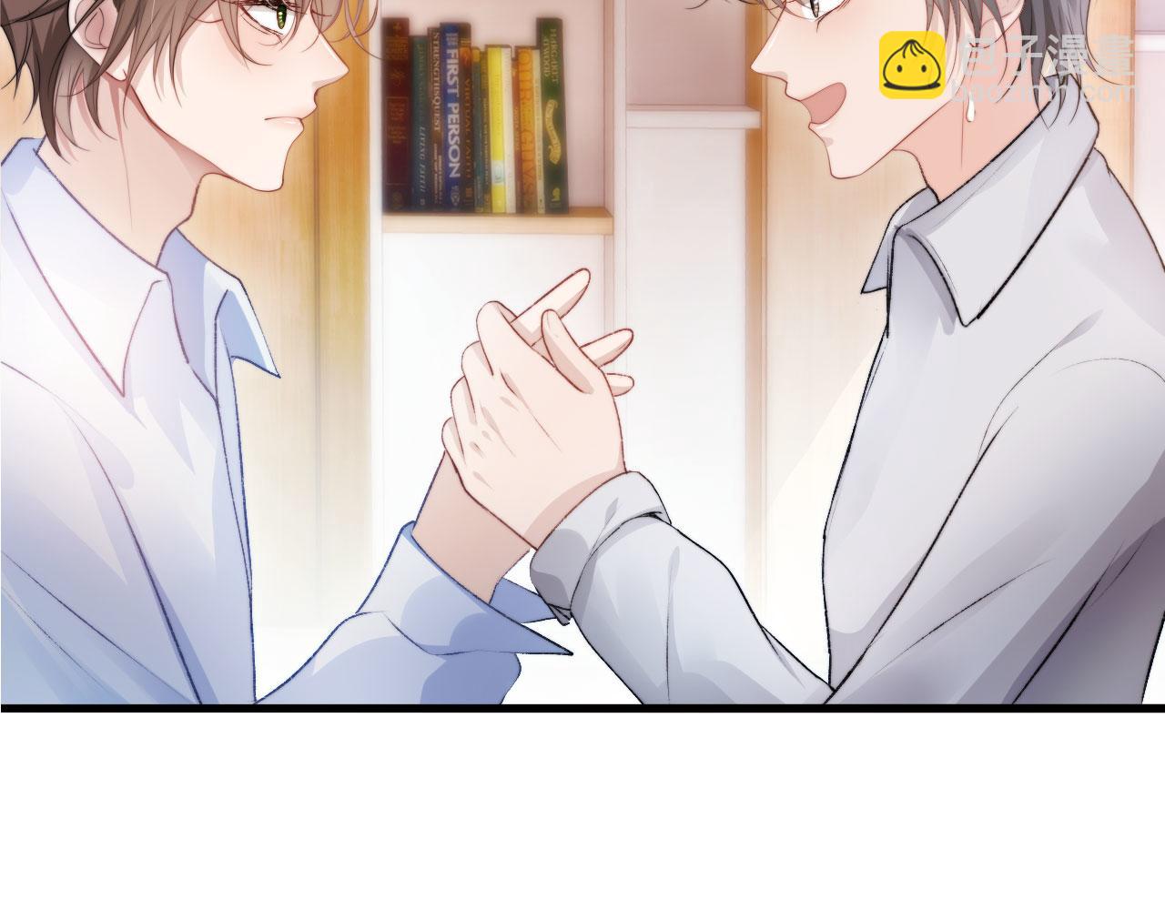 【快穿】黑化反派寵上天 - 第3話 影帝時刻(2/4) - 1