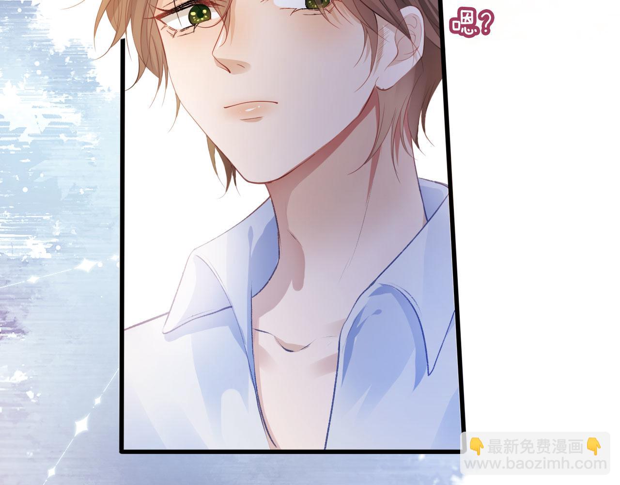 【快穿】黑化反派寵上天 - 第3話 影帝時刻(2/4) - 5