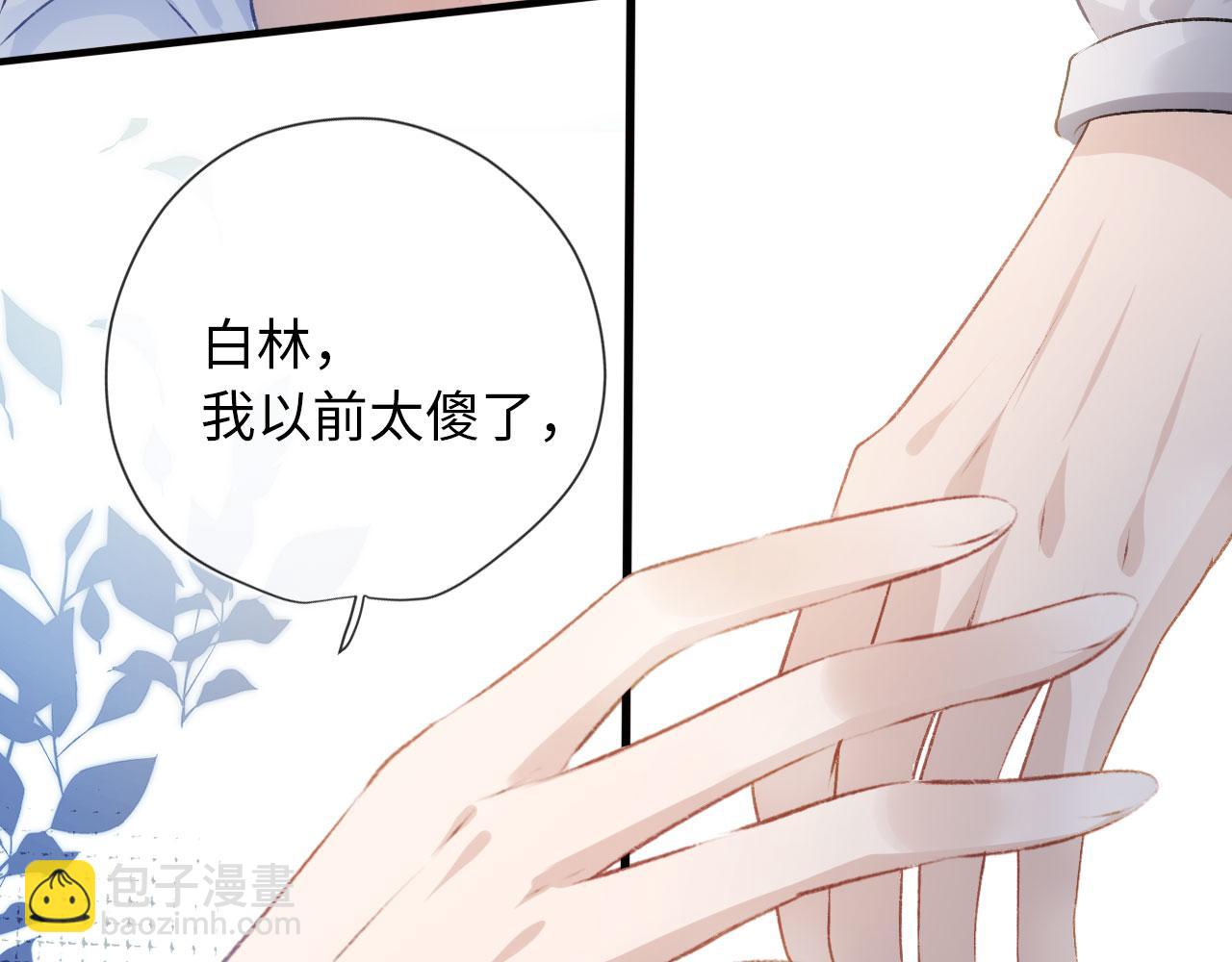 【快穿】黑化反派寵上天 - 第3話 影帝時刻(2/4) - 1