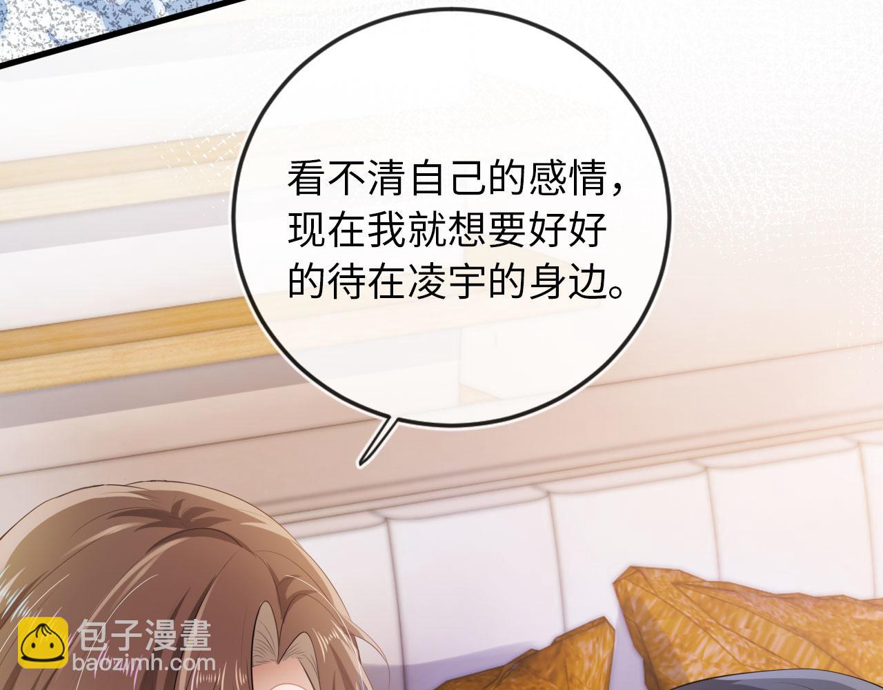 【快穿】黑化反派寵上天 - 第3話 影帝時刻(2/4) - 3