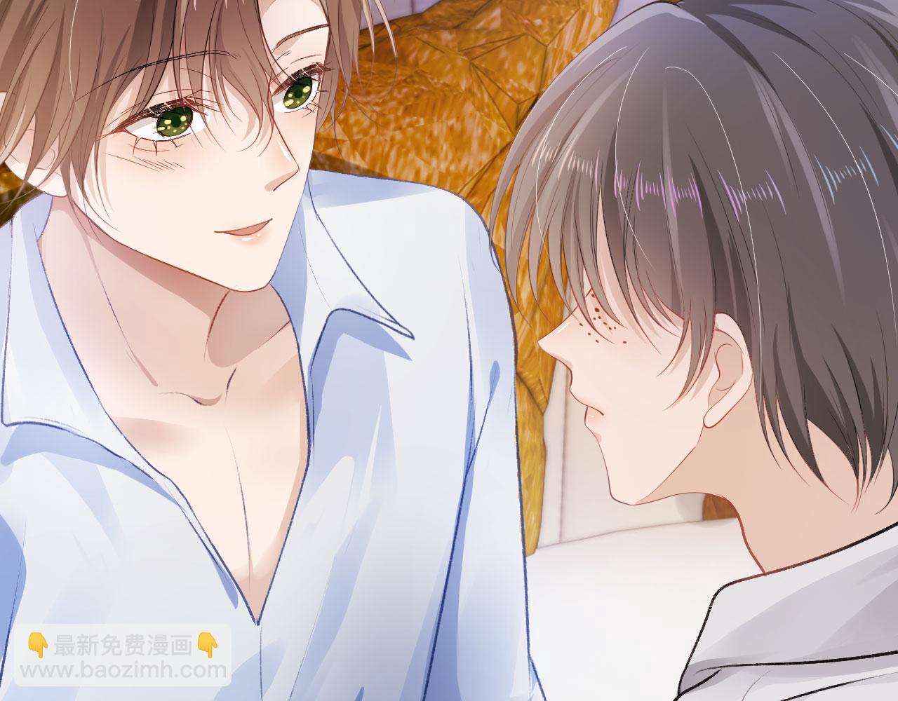 【快穿】黑化反派寵上天 - 第3話 影帝時刻(2/4) - 4