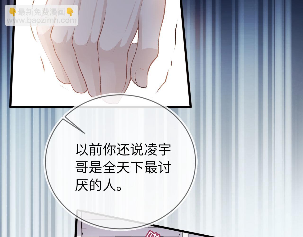 【快穿】黑化反派寵上天 - 第3話 影帝時刻(2/4) - 1