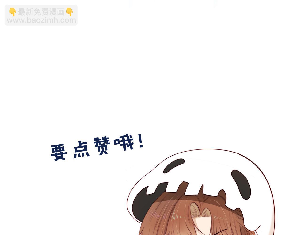 【快穿】黑化反派寵上天 - 第49話 這還是反派大人嗎(3/3) - 3