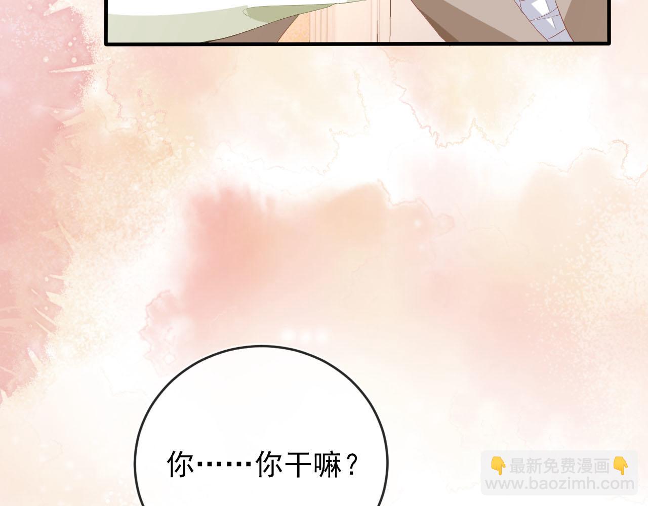 【快穿】黑化反派寵上天 - 第49話 這還是反派大人嗎(1/3) - 5