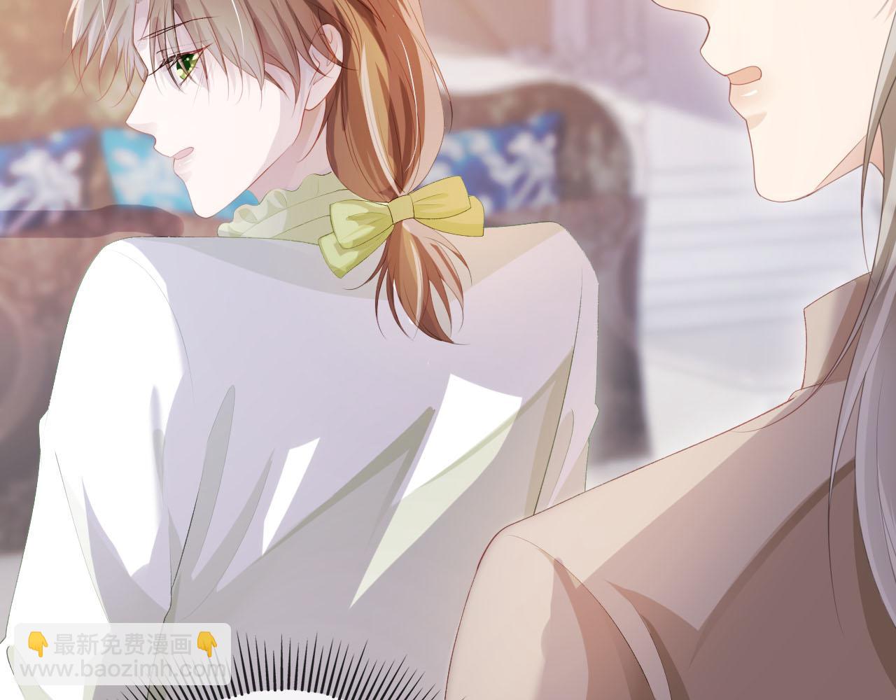 【快穿】黑化反派寵上天 - 第49話 這還是反派大人嗎(1/3) - 1