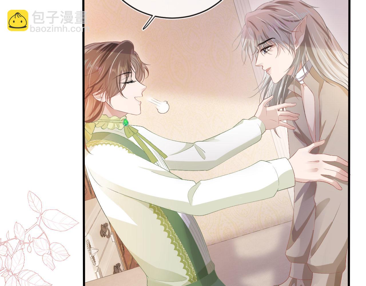 【快穿】黑化反派寵上天 - 第49話 這還是反派大人嗎(2/3) - 1