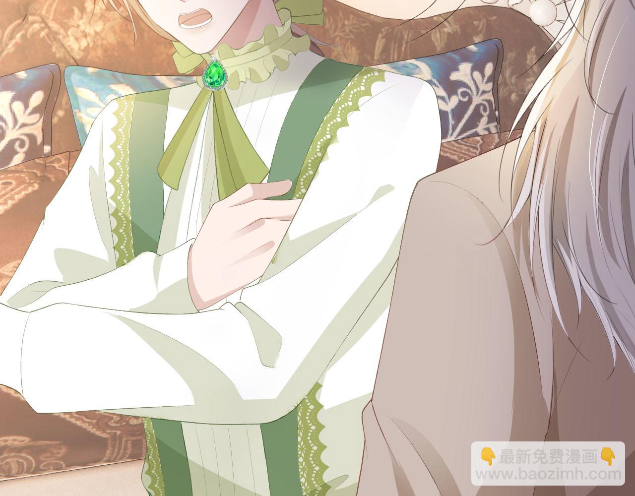 【快穿】黑化反派寵上天 - 第49話 這還是反派大人嗎(2/3) - 4