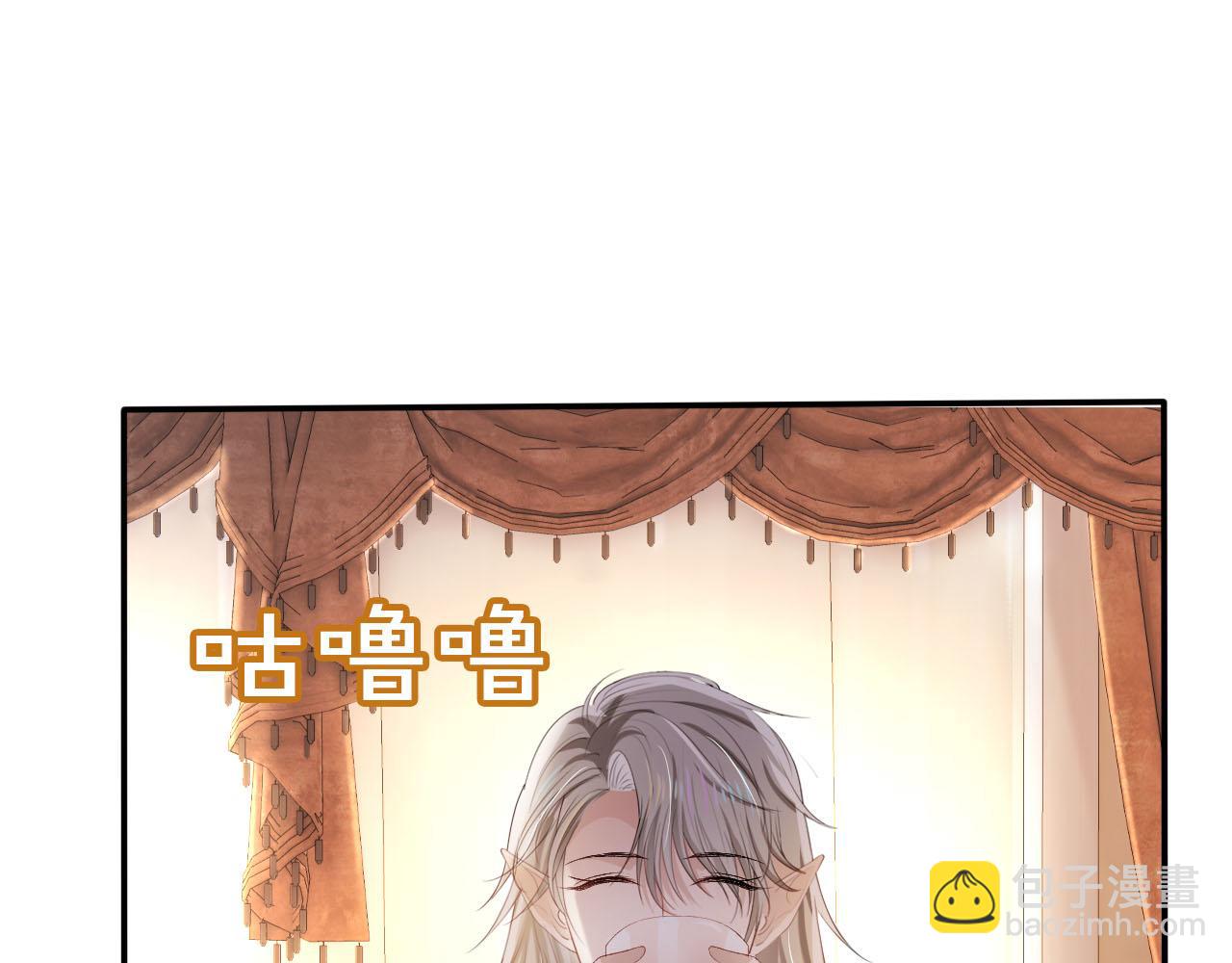 【快穿】黑化反派寵上天 - 第49話 這還是反派大人嗎(2/3) - 3