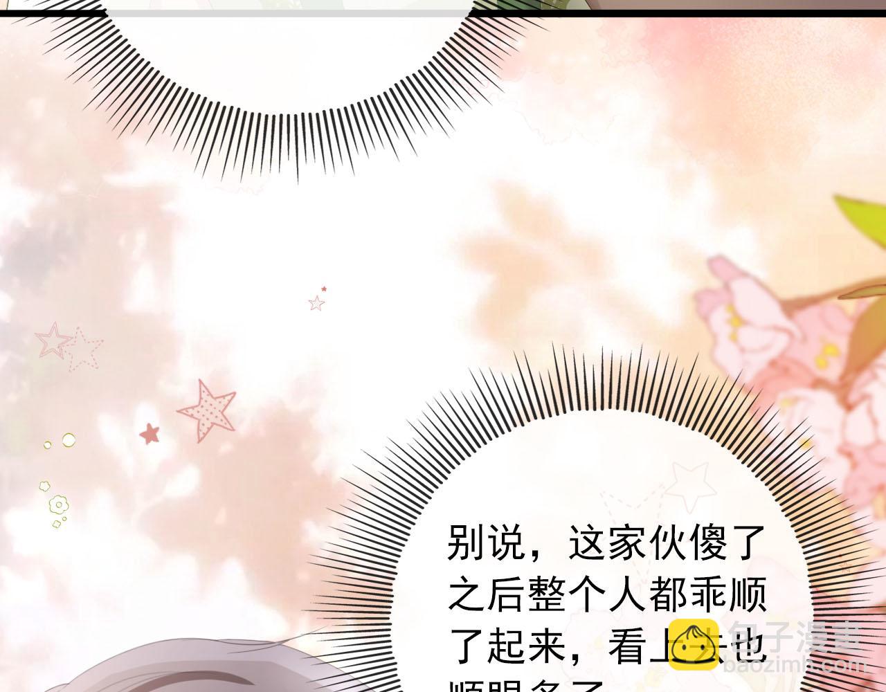 【快穿】黑化反派寵上天 - 第49話 這還是反派大人嗎(1/3) - 1