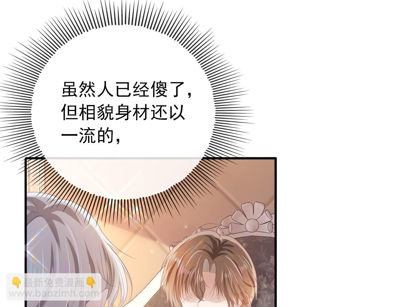 【快穿】黑化反派寵上天 - 第51話 誰能拒絕小可愛？！(1/2) - 2