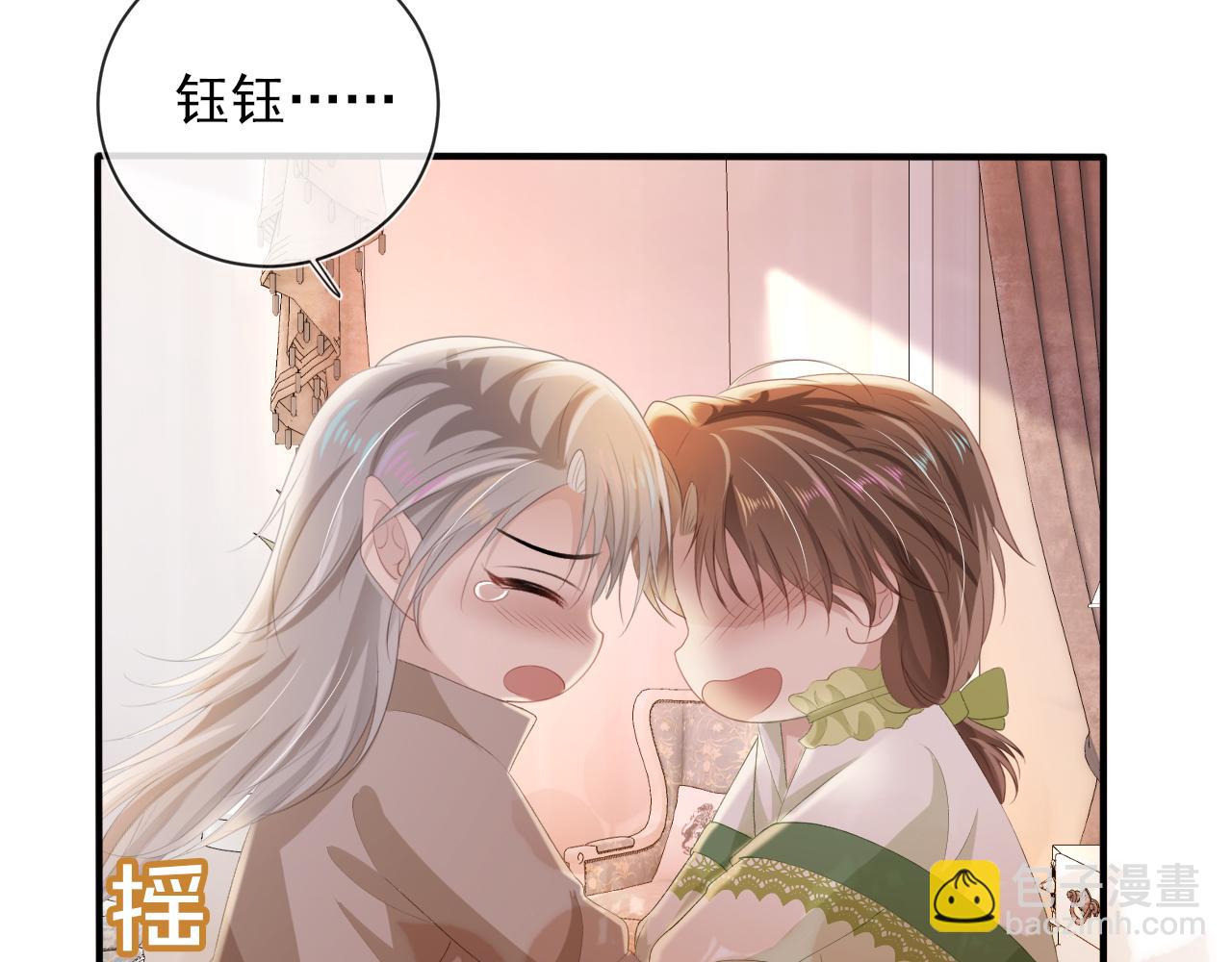 【快穿】黑化反派寵上天 - 第51話 誰能拒絕小可愛？！(1/2) - 6