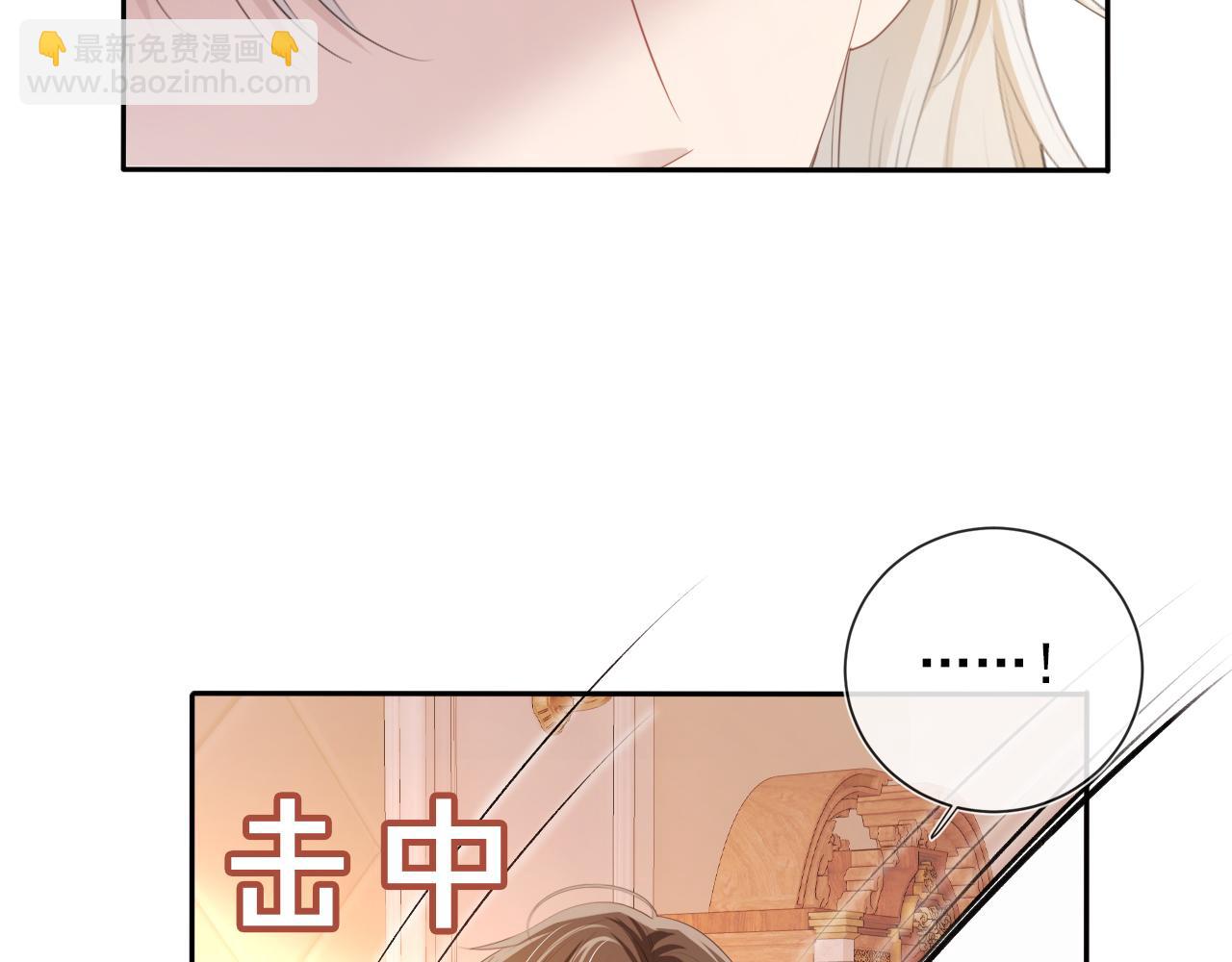 【快穿】黑化反派寵上天 - 第51話 誰能拒絕小可愛？！(2/2) - 3