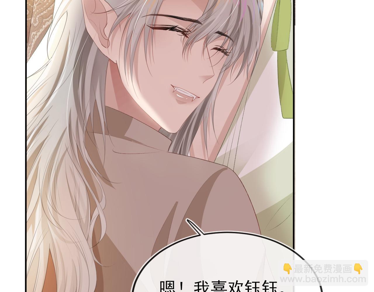 【快穿】黑化反派寵上天 - 第51話 誰能拒絕小可愛？！(2/2) - 5