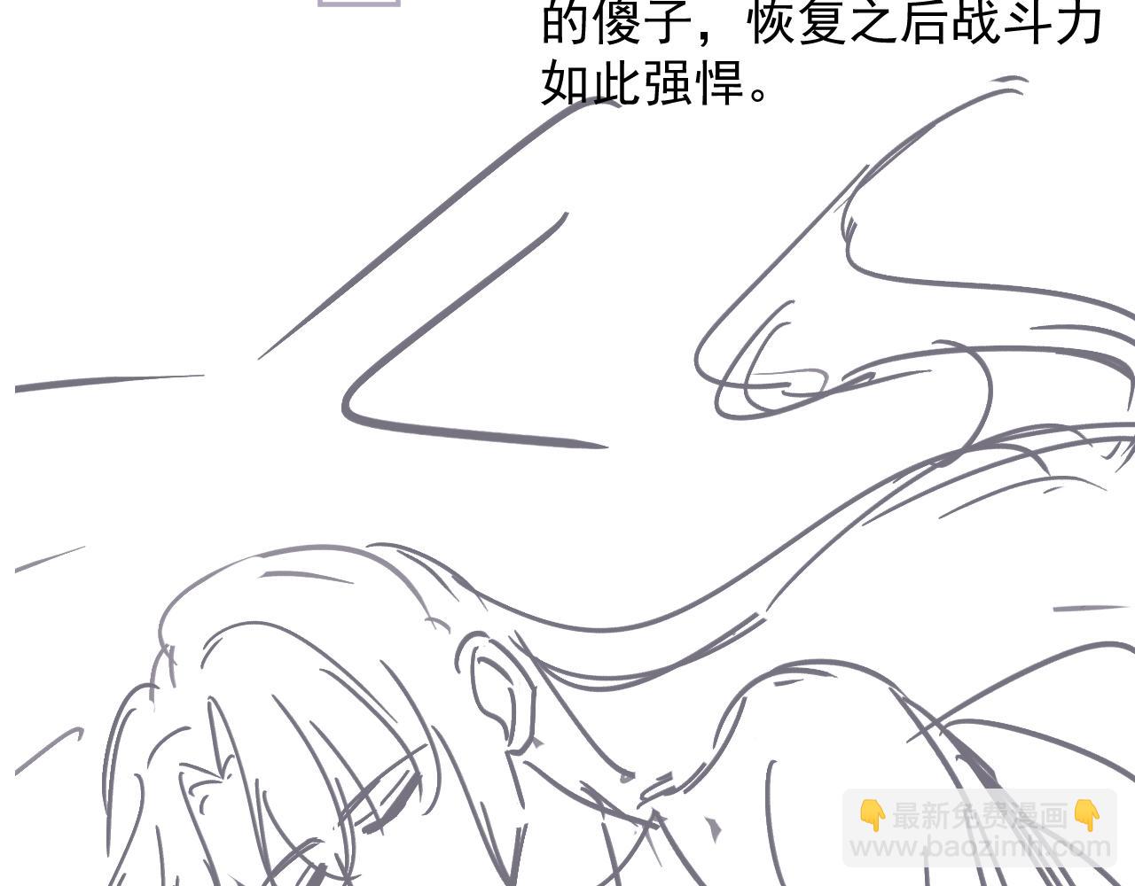 【快穿】黑化反派寵上天 - 第51話 誰能拒絕小可愛？！(2/2) - 8