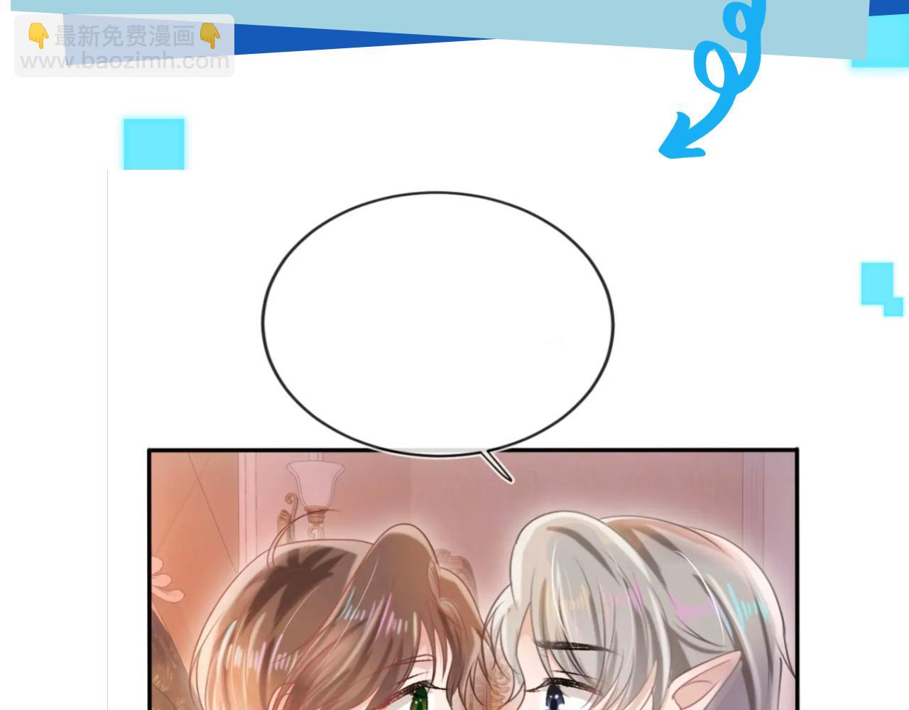 【快穿】黑化反派寵上天 - 第51話 誰能拒絕小可愛？！(2/2) - 5