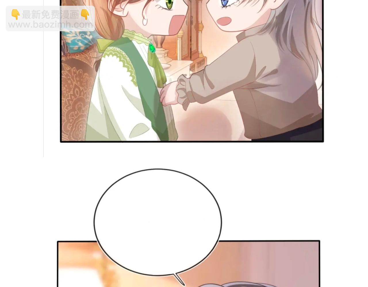 【快穿】黑化反派寵上天 - 第51話 誰能拒絕小可愛？！(2/2) - 6