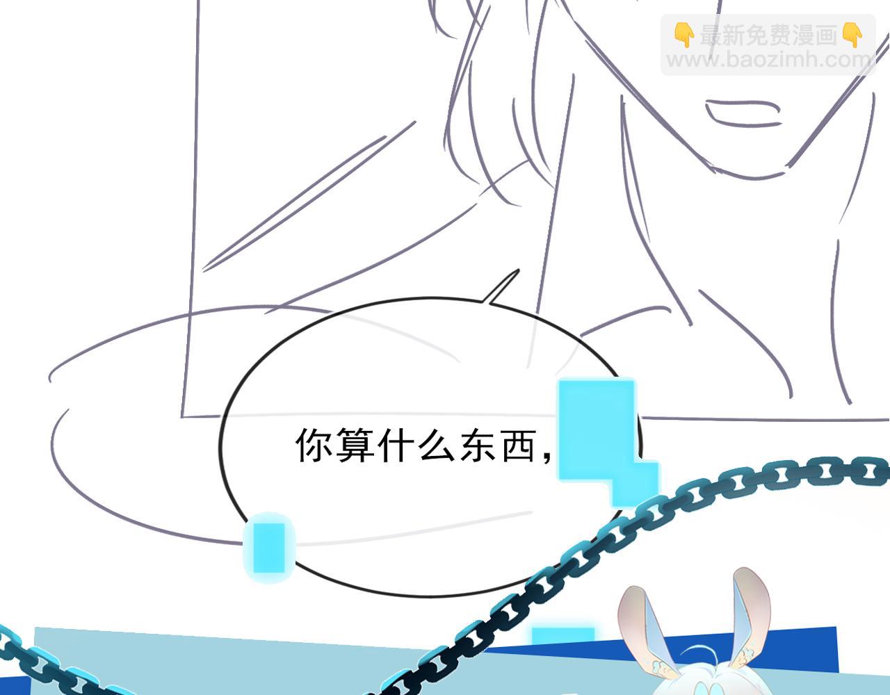 【快穿】黑化反派寵上天 - 第53話 恢復記憶(3/3) - 1