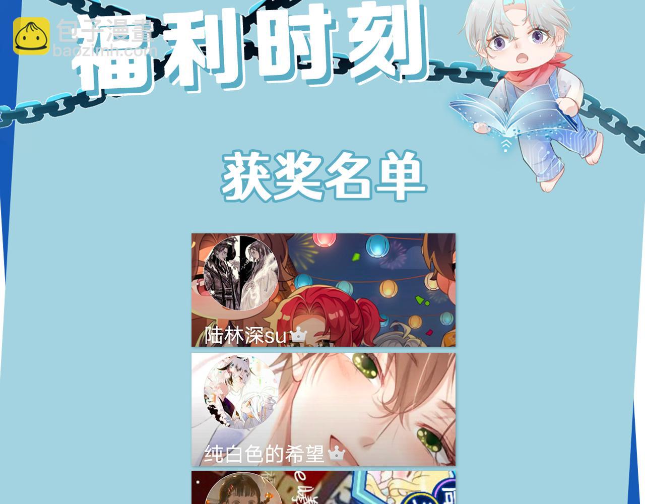 【快穿】黑化反派寵上天 - 第53話 恢復記憶(3/3) - 2