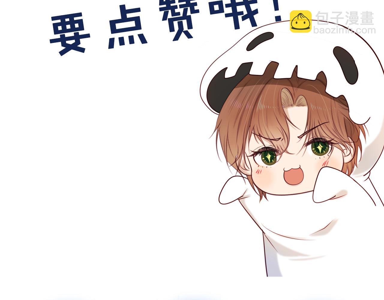 【快穿】黑化反派寵上天 - 第53話 恢復記憶(3/3) - 1