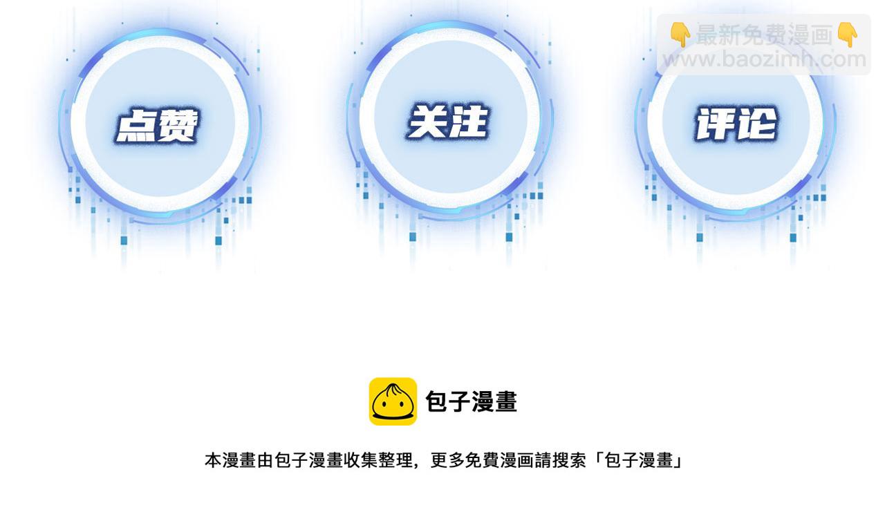 【快穿】黑化反派寵上天 - 第53話 恢復記憶(3/3) - 2