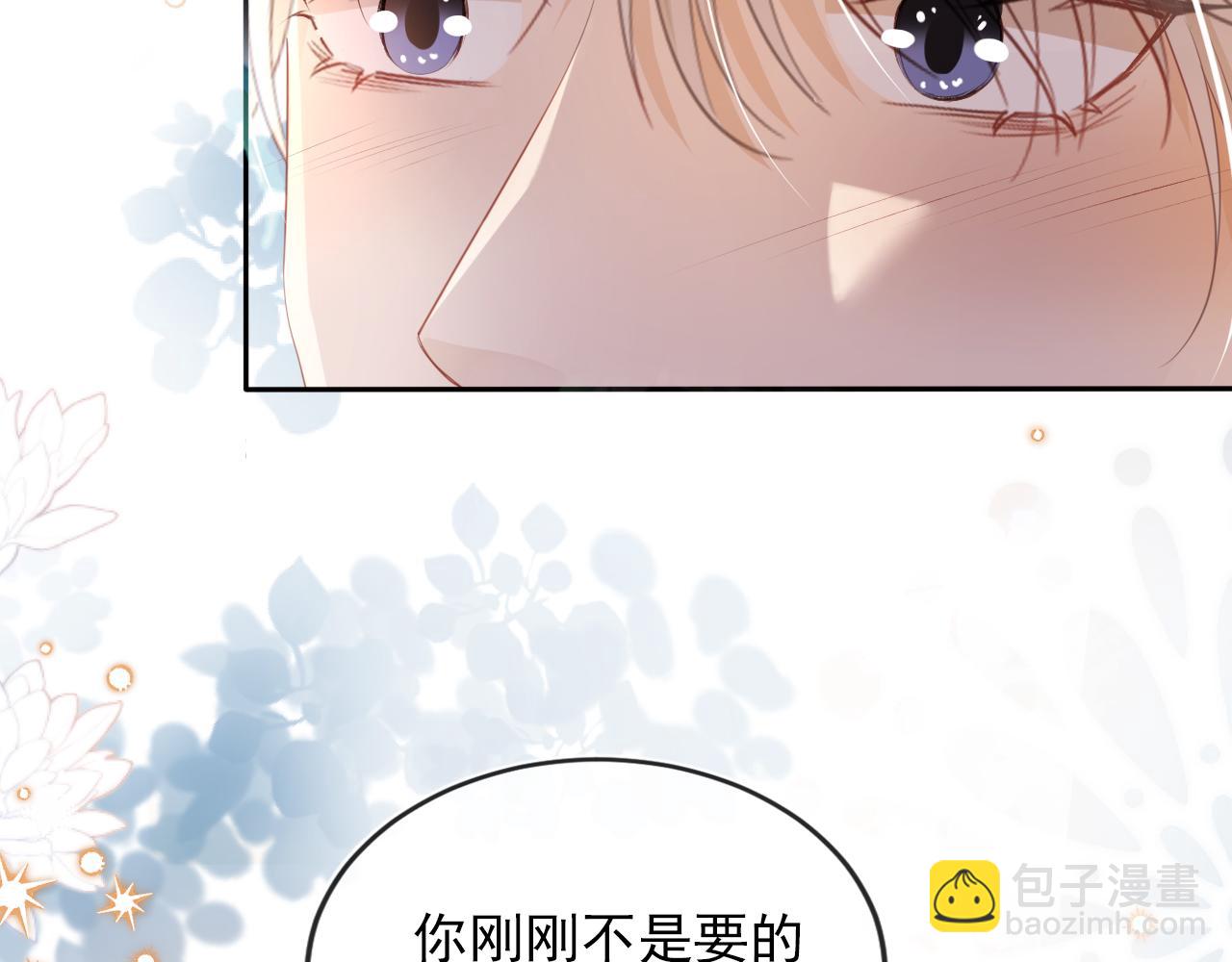 【快穿】黑化反派寵上天 - 第53話 恢復記憶(1/3) - 8