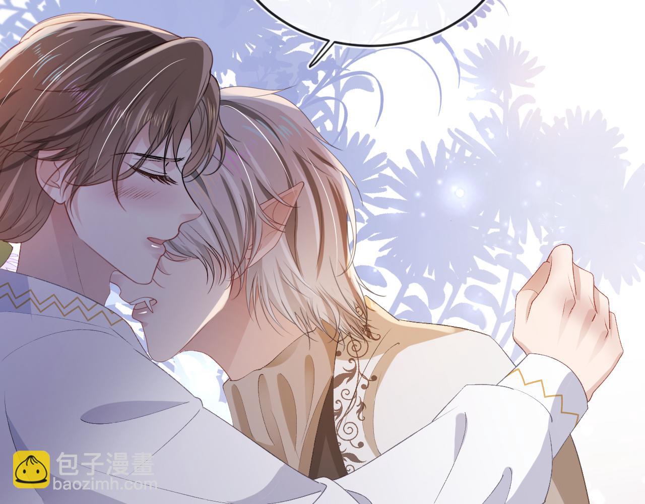 【快穿】黑化反派寵上天 - 第53話 恢復記憶(1/3) - 2