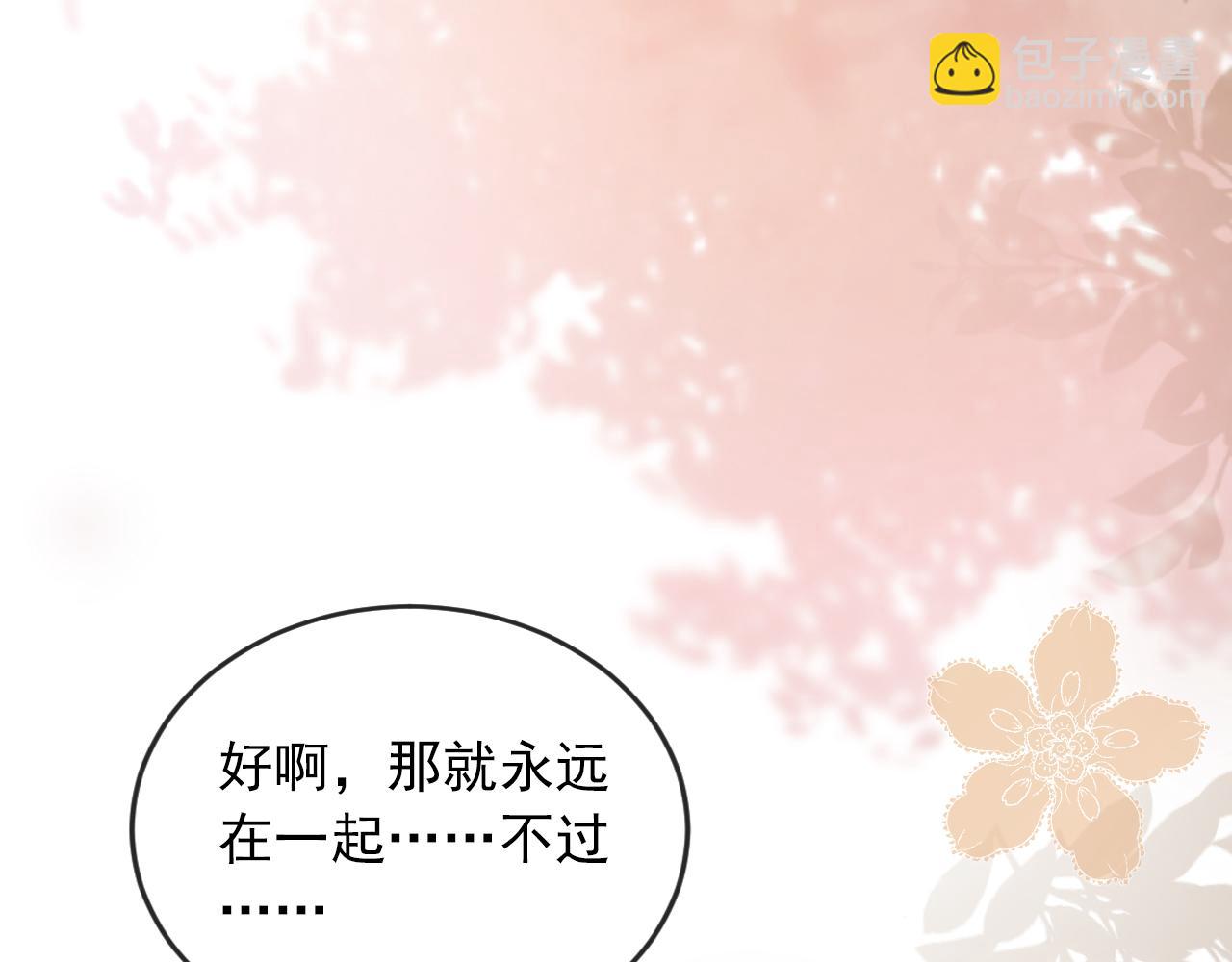 【快穿】黑化反派寵上天 - 第53話 恢復記憶(1/3) - 1