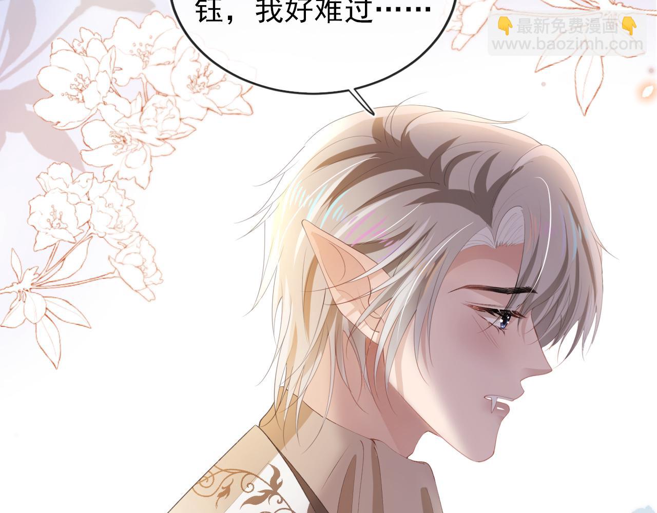 【快穿】黑化反派寵上天 - 第53話 恢復記憶(1/3) - 7