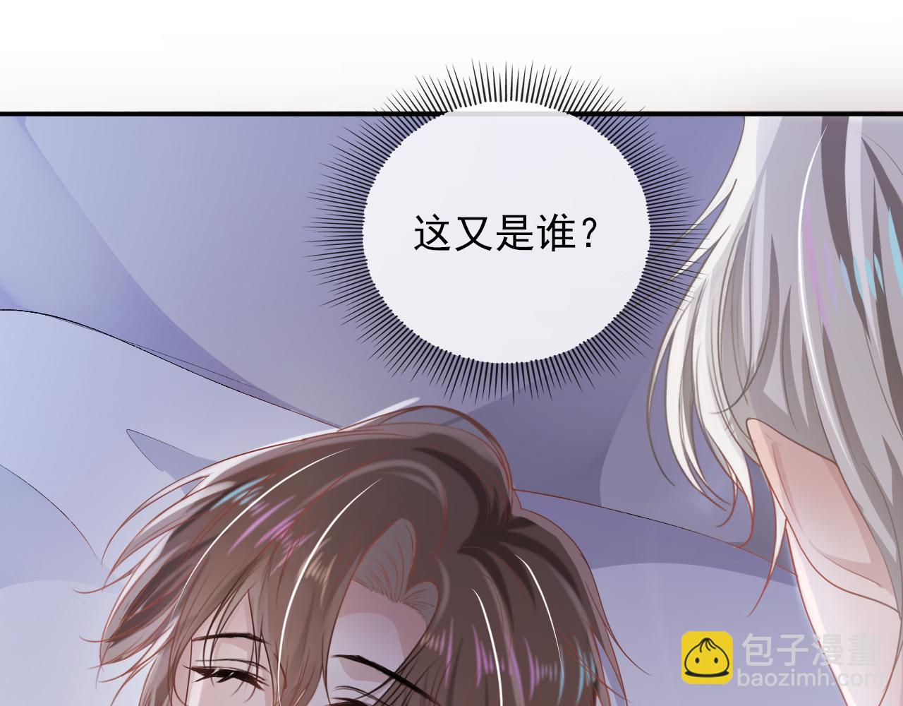 【快穿】黑化反派寵上天 - 第53話 恢復記憶(2/3) - 1