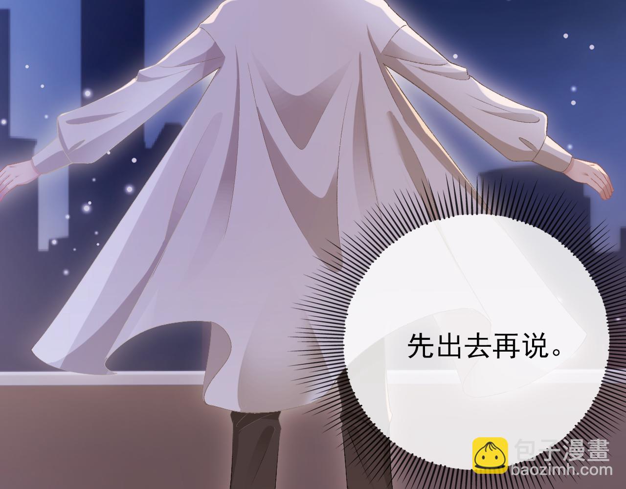 【快穿】黑化反派寵上天 - 第53話 恢復記憶(2/3) - 6