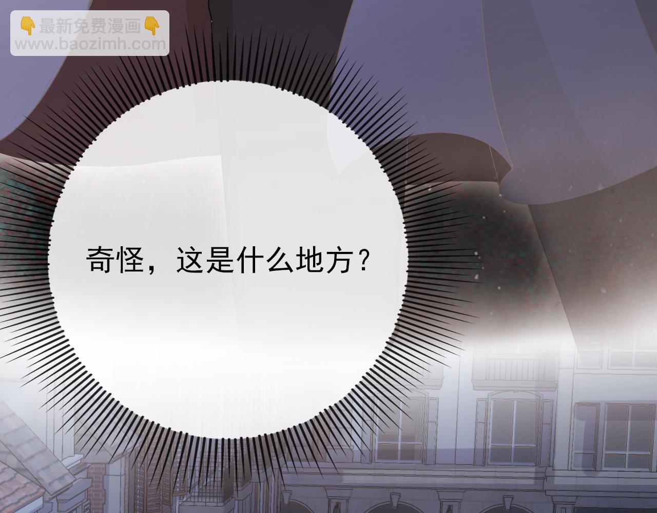 【快穿】黑化反派寵上天 - 第53話 恢復記憶(2/3) - 6