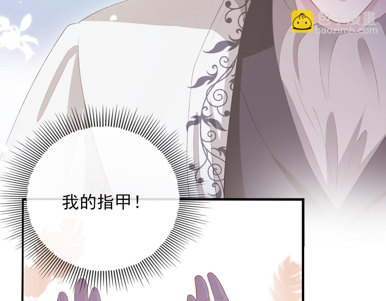 【快穿】黑化反派寵上天 - 第53話 恢復記憶(2/3) - 5