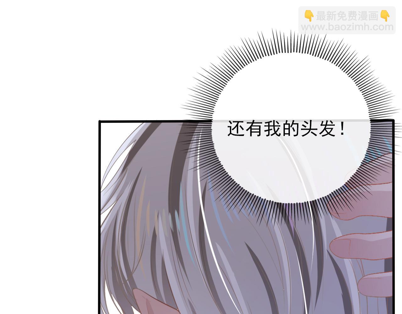 【快穿】黑化反派寵上天 - 第53話 恢復記憶(2/3) - 7