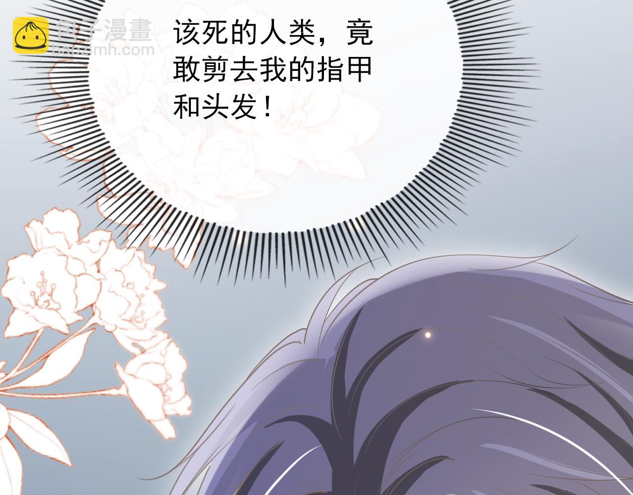 【快穿】黑化反派寵上天 - 第53話 恢復記憶(2/3) - 1
