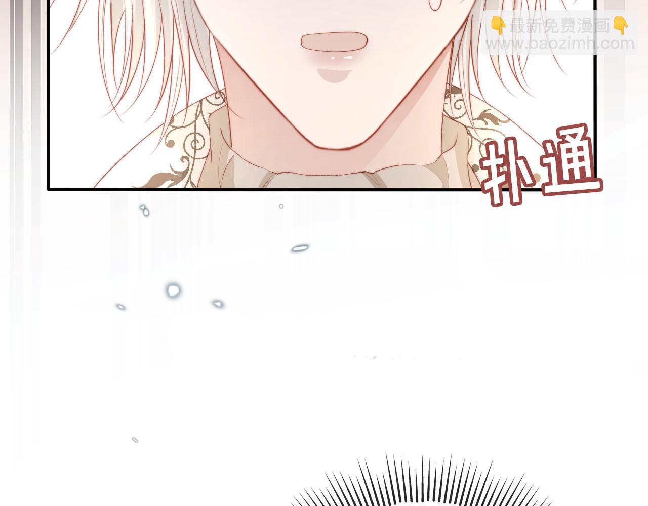 【快穿】黑化反派寵上天 - 第55話 不想他消失(3/3) - 4