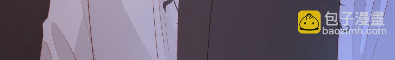 【快穿】黑化反派寵上天 - 第55話 不想他消失(3/3) - 5