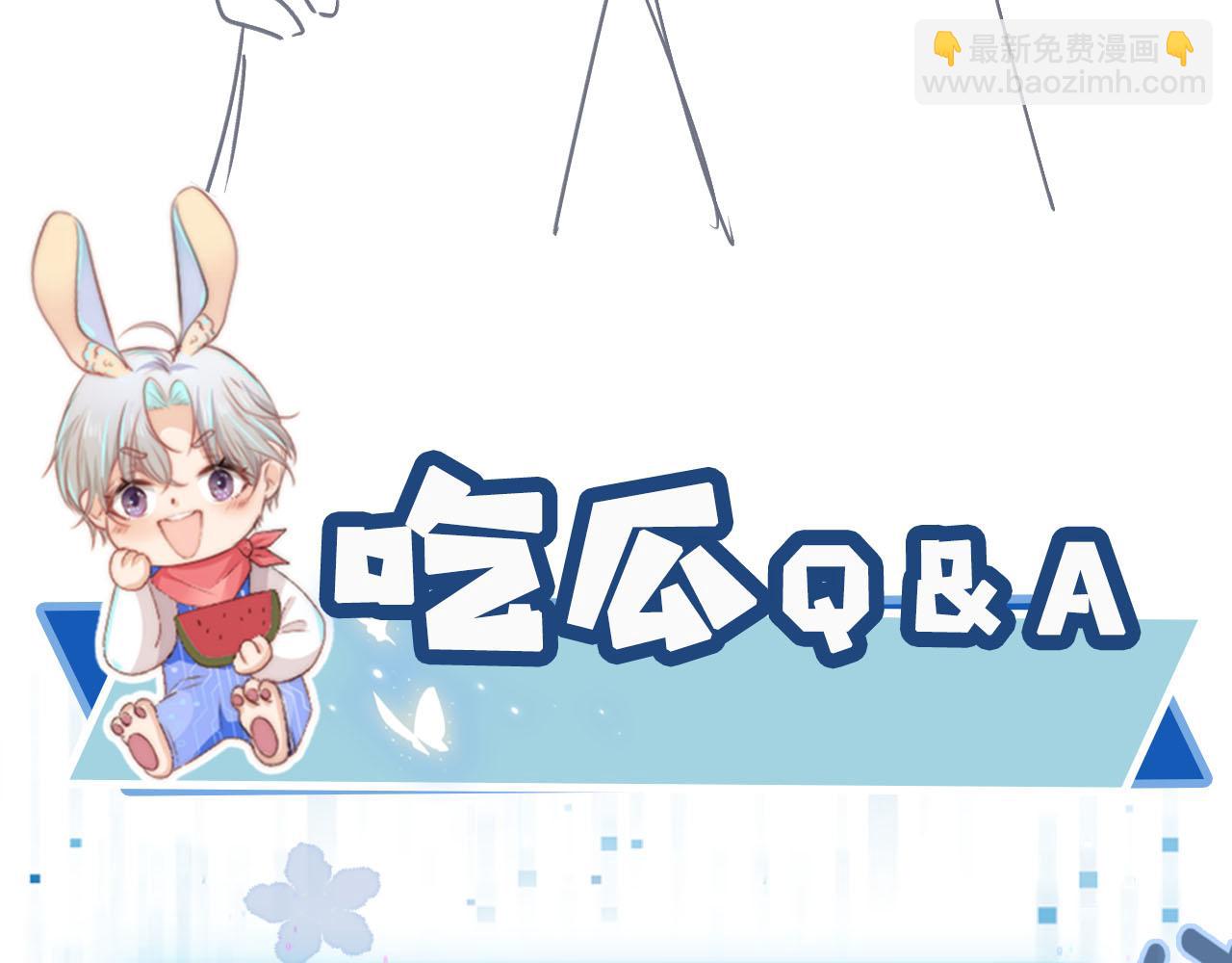 【快穿】黑化反派寵上天 - 第55話 不想他消失(3/3) - 5