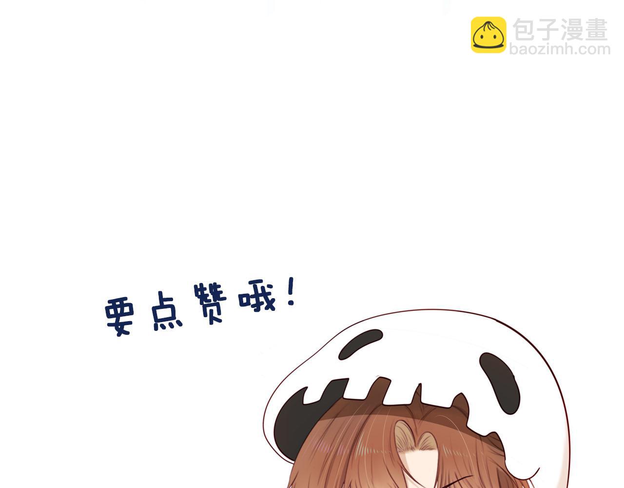 【快穿】黑化反派寵上天 - 第55話 不想他消失(3/3) - 3