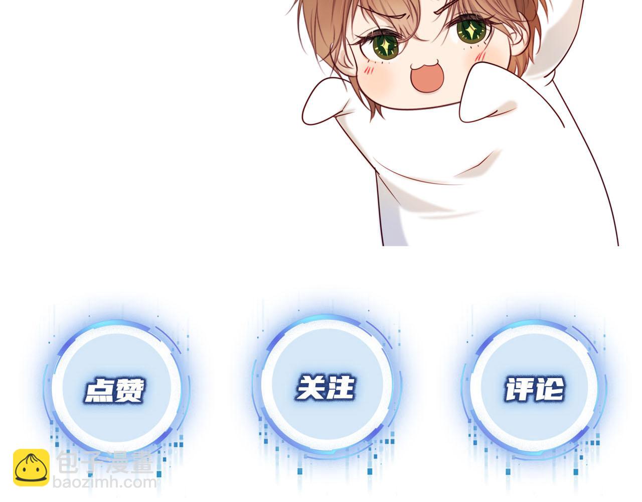 【快穿】黑化反派寵上天 - 第55話 不想他消失(3/3) - 4