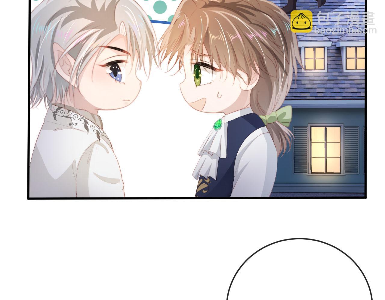 【快穿】黑化反派寵上天 - 第55話 不想他消失(1/3) - 5