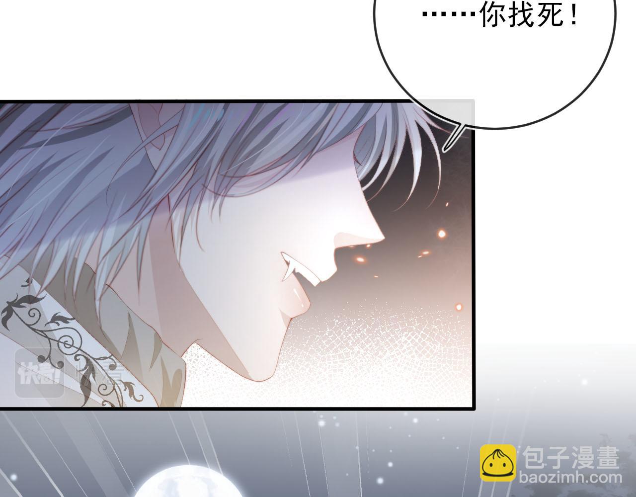 【快穿】黑化反派寵上天 - 第55話 不想他消失(1/3) - 6