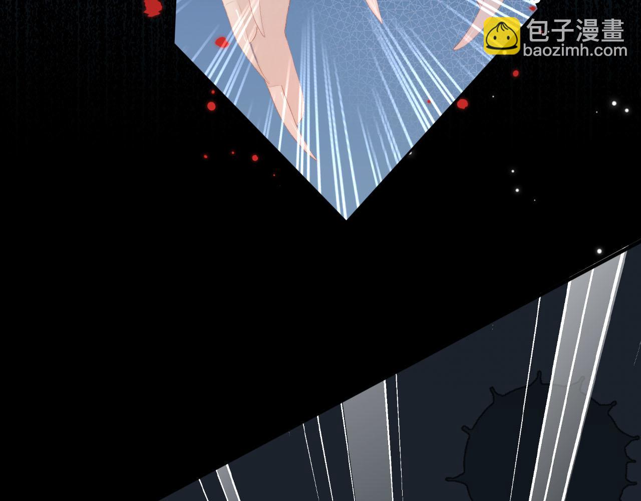 【快穿】黑化反派寵上天 - 第55話 不想他消失(1/3) - 4