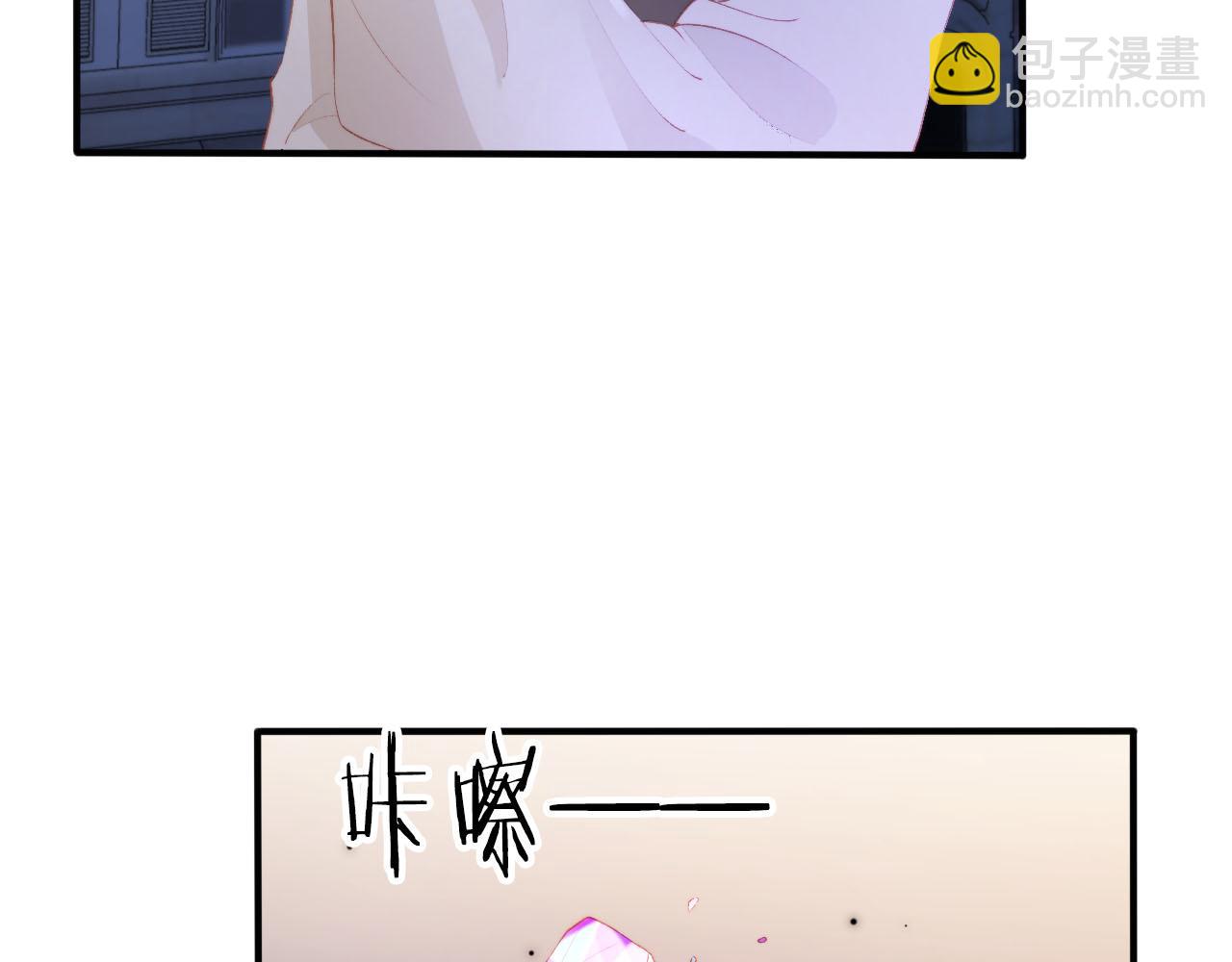 【快穿】黑化反派寵上天 - 第55話 不想他消失(1/3) - 1